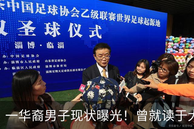 一华裔男子现状曝光！曾就读于大连海洋学院，如今在纽约以乞讨为生，一天能赚60元
