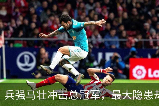 兵强马壮冲击总冠军，最大隐患却是球队核心？火箭新赛季不容乐观