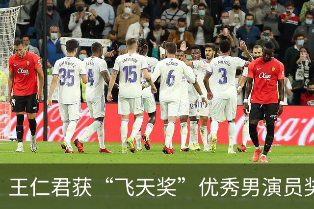 王仁君获“飞天奖”优秀男演员奖