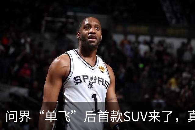 问界“单飞”后首款SUV来了，真的极度奢华！